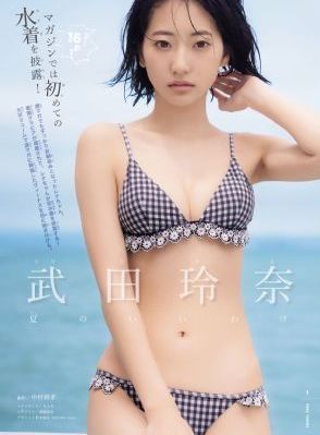 丰满的继母2_DVD免费观看视频